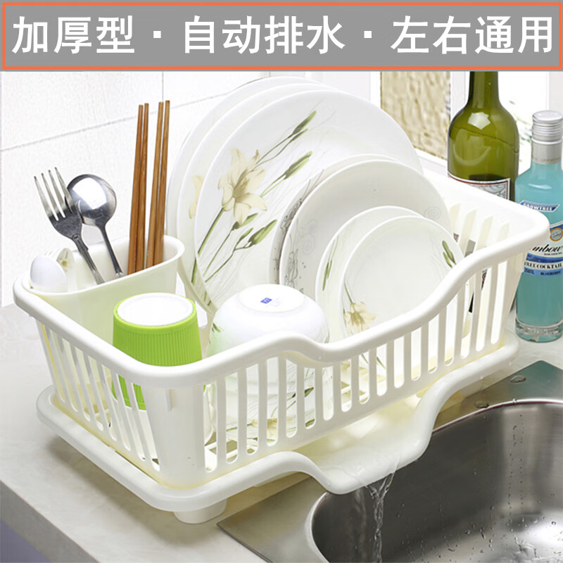 家の物语（KATEI STORY）日本碗碟收纳架沥水碗盘架厨房沥水塑料家用单层小型筷滤水放碗架 米白色