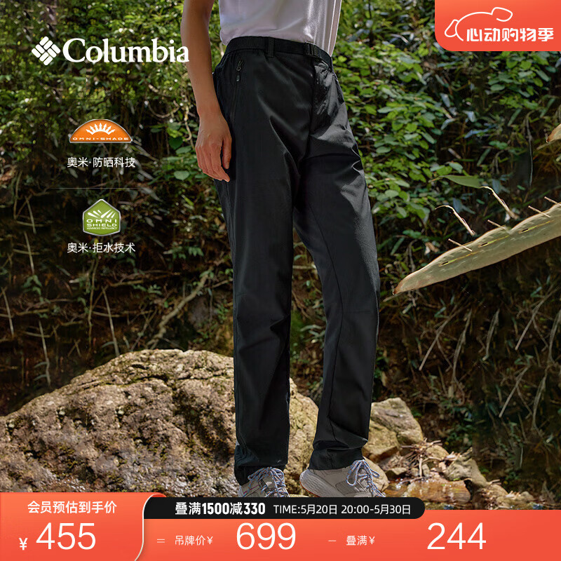 Columbia哥伦比亚户外男拒水UPF40防晒防紫外线透气长裤AE0381 010 XL(185/82A)