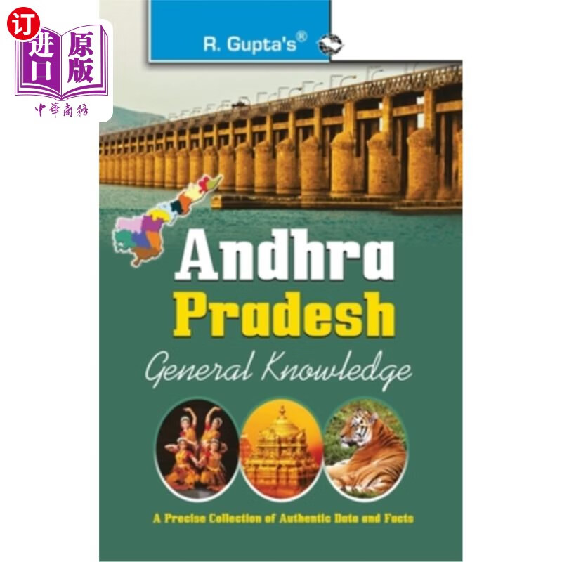 海外直订andhra pradesh general knowledge 安得拉邦常识