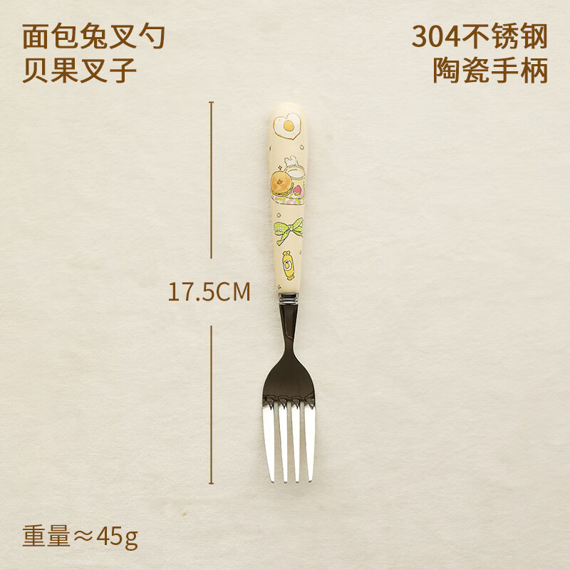 蓝莲花 不锈钢刀叉餐具家用可爱儿童甜品汤勺面条304餐叉三件套 贝果不锈钢餐具（叉子）单个