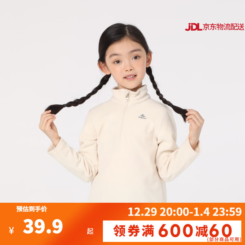 户外运动服最全历史价格表|户外运动服价格走势