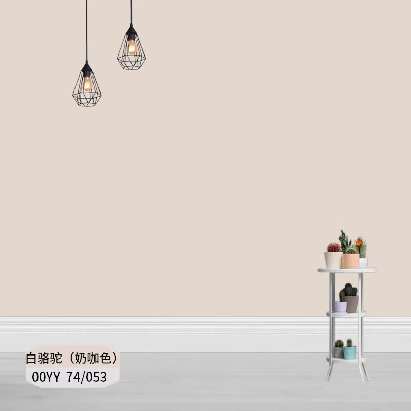 乳胶漆白色内墙室内彩色刷墙漆涂料自刷油漆小桶墙面 白骆驼奶咖色 1l