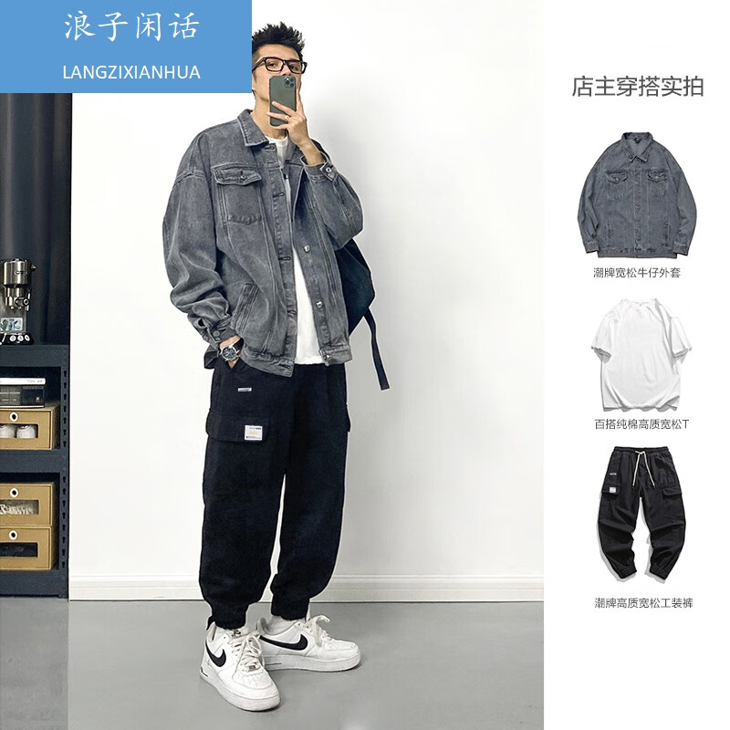 灰色外套 短袖 工装裤 s