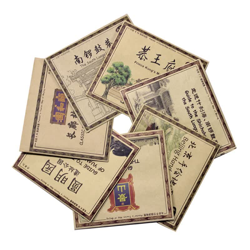 7册 北京手绘地图系列 走进圆明园 颐和园 景山公园 南锣鼓巷 走进什刹海 恭王府 北京旅游地图 导游考试景点词