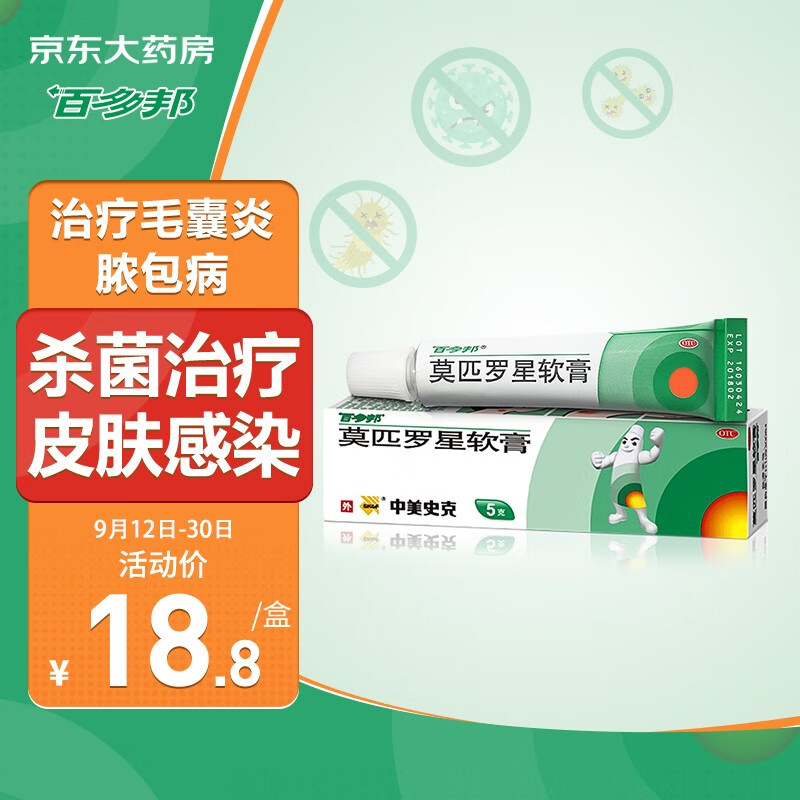 京东视频商品 2021-09-12 - 第8张  | 最新购物优惠券
