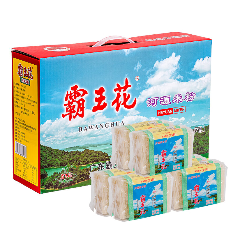 方便食品价格走势曲线|方便食品价格历史