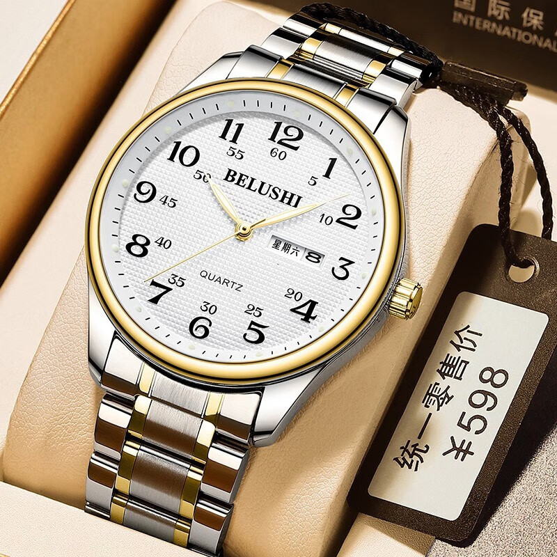 乔治伯爵(georgcount)国产老牌手表男款女款中老年人情侣夜光防水老人