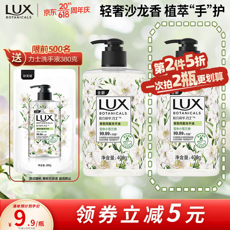 京东京东爆品 2023-06-02 - 第14张 | 最新购物优惠券 京东京东爆品 2023-06-02 - 第14张 | 最新购物优惠券