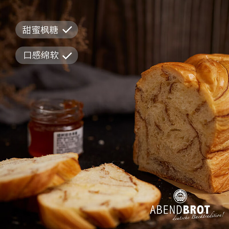 abendbrot 北海道枫糖吐司面包手工手作山型山形黄油现烤 maple