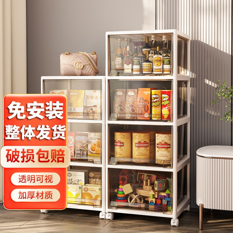 【时光旧巷】收纳柜价格走势及TOP3推荐，实用性强、款式多样|查在线收纳柜商品历史价格