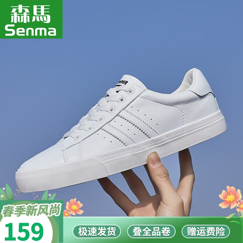京东美妆穿搭 2023-02-17 - 第4张  | 最新购物优惠券