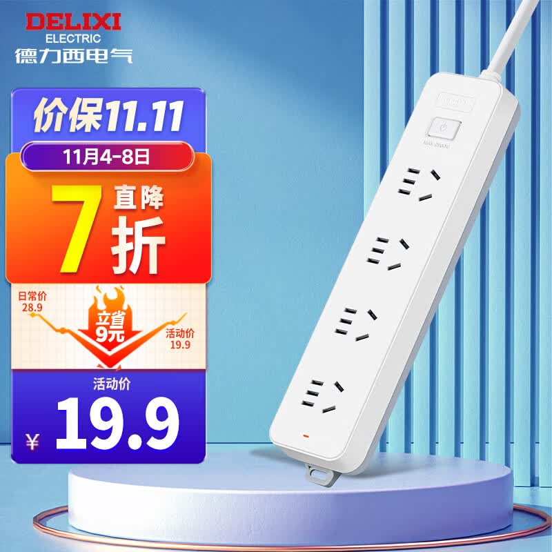 德力西(DELIXI)新国标插座 插线板/插排/排插/拖线板/插板/接线板 4位总控 1.8米 K4X怎么看?