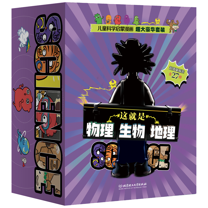 米莱童书全27册套装，收藏增值空间十分可观