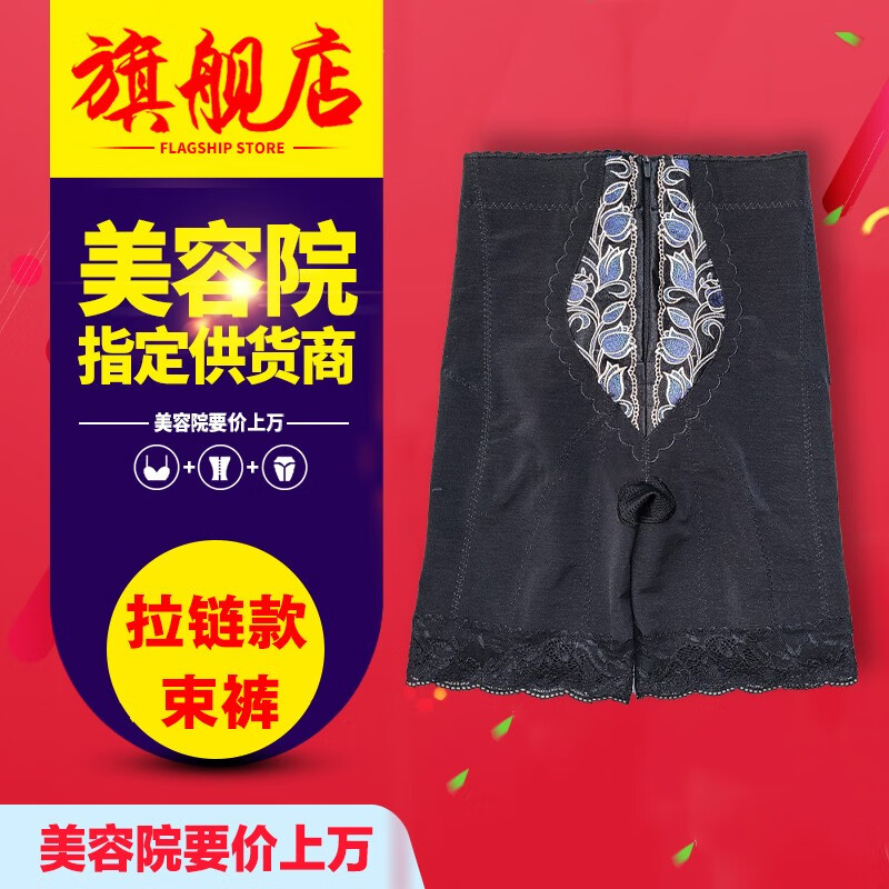 美体最低价在什么时候|美体价格比较