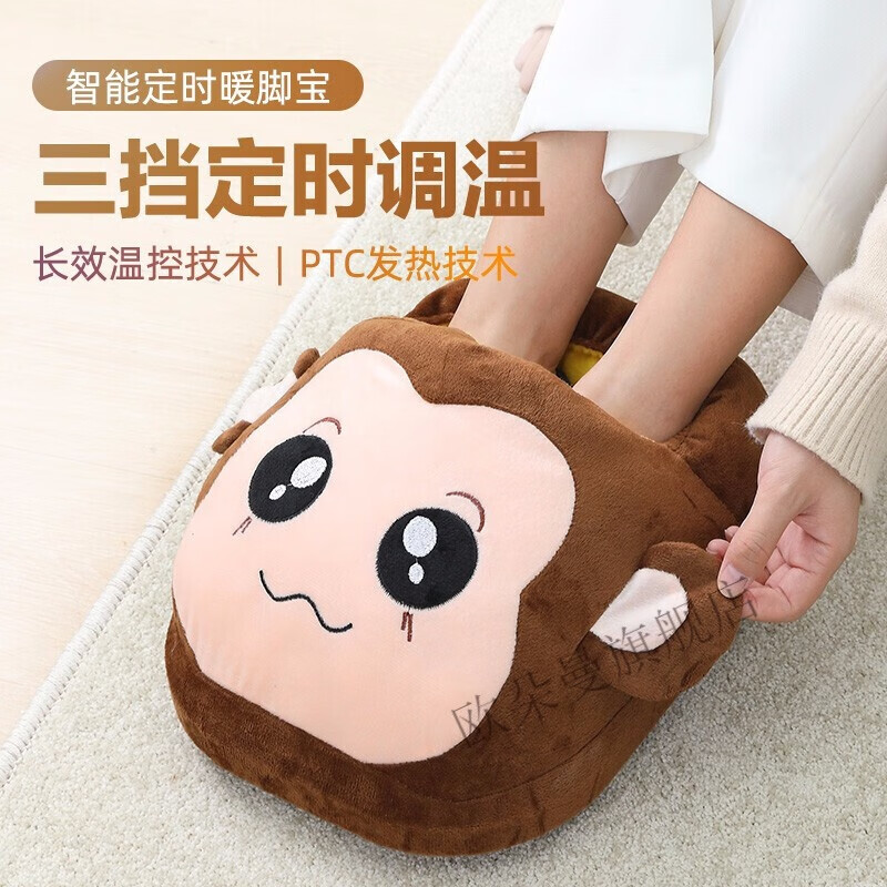 暖脚宝插电暖脚器定时可调温暖脚神器男女可拆洗电热宝电暖鞋家用暖足