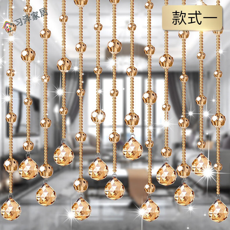 水晶珠帘客厅隔断帘2021年新款卫生间挂帘珠子门帘免打 金香槟款式一
