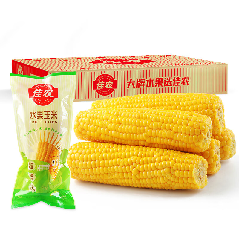 佳农东北水果玉米甜玉米棒6袋*220g真空包装 开袋即食 新鲜蔬菜礼盒