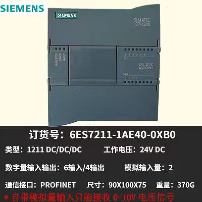 全新PLC S7-1200 CPU 1211C 1212C 1214C 1215C 1217C 6ES72111AE400XB0 CPU 121