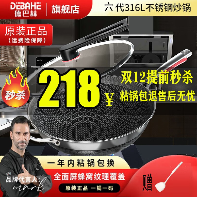 京东家具日用 2021-12-11 - 第15张 | 最新购物优惠券 京东家具日用 2021-12-11 - 第15张 | 最新购物优惠券