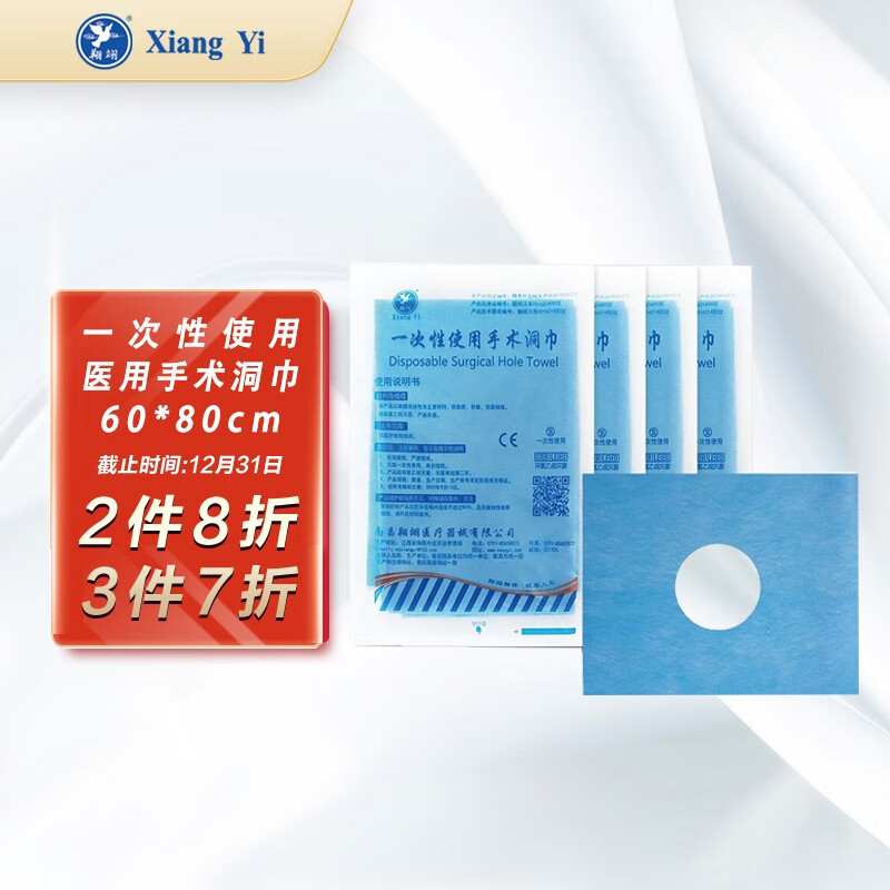 翔翊家庭护理商品:高品质与经济实惠