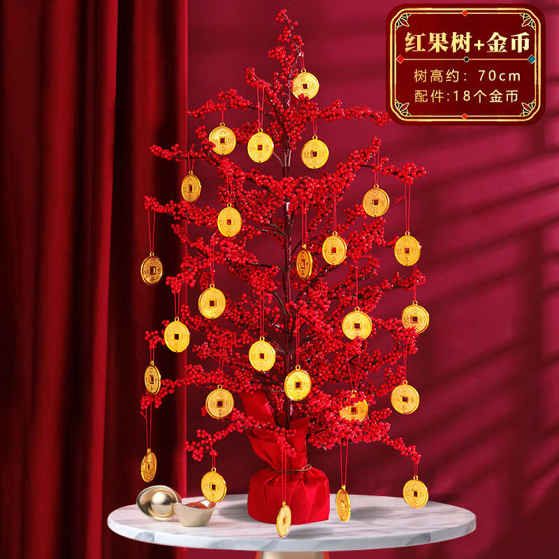 【花盆  新年上新】2022新年虎年过年元旦家用摆件红果树店铺桌面场景