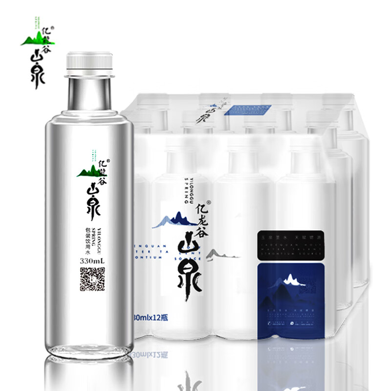 分享感受亿龙谷山泉山泉水天然矿泉水质量究竟咋样？用了半个月真相分享