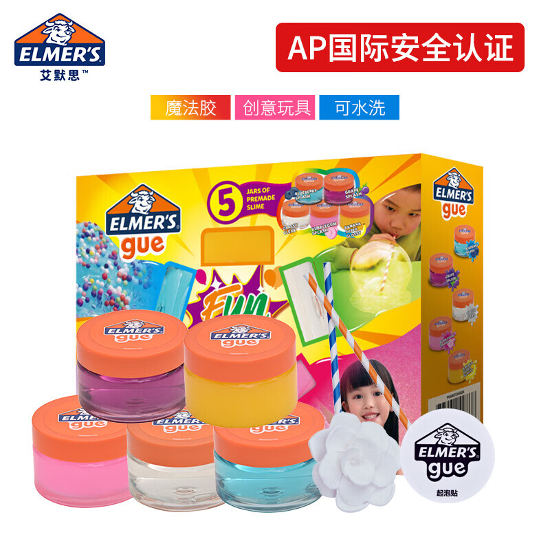 史莱姆 起泡胶 益智解压儿童礼品节日礼盒 趣味时光儿童套装