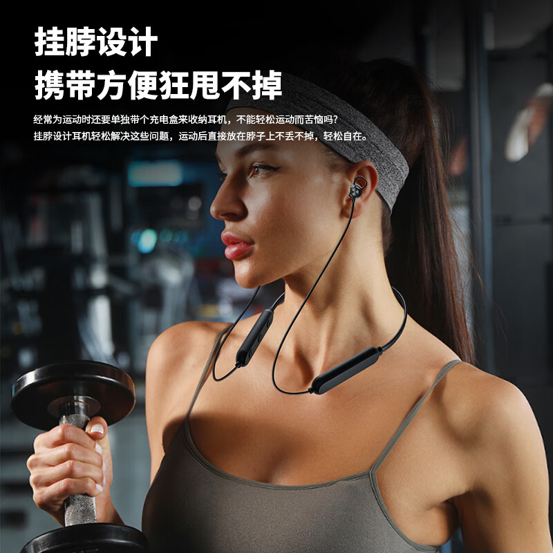 蓝士顿运动蓝牙耳机挂脖式入耳式跑步健身音乐适用于华为荣耀100苹果oppo安卓通用 F4-黑色【蓝牙5.4】