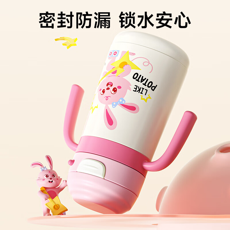 小土豆儿童保温杯大宝宝直饮吸管水杯学饮杯316不锈钢户外上学保温水杯 恐龙赛车手+硅胶围兜 300ml