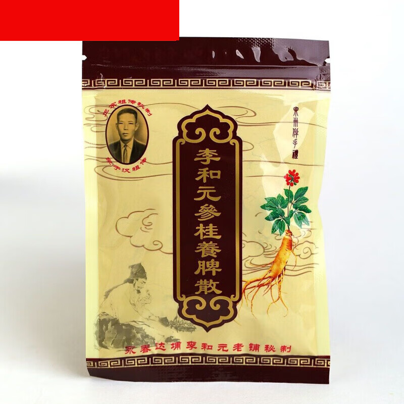 正宗养脾散永春李和元参桂养脾散养谓 150g(3小包)