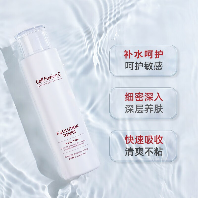 秀肤生(Cell Fusion C)水乳面霜护肤秋冬圣诞礼盒套装送女朋友礼物保湿补水舒润敏肌适用 【养肤进阶】舒润修护5件套礼盒