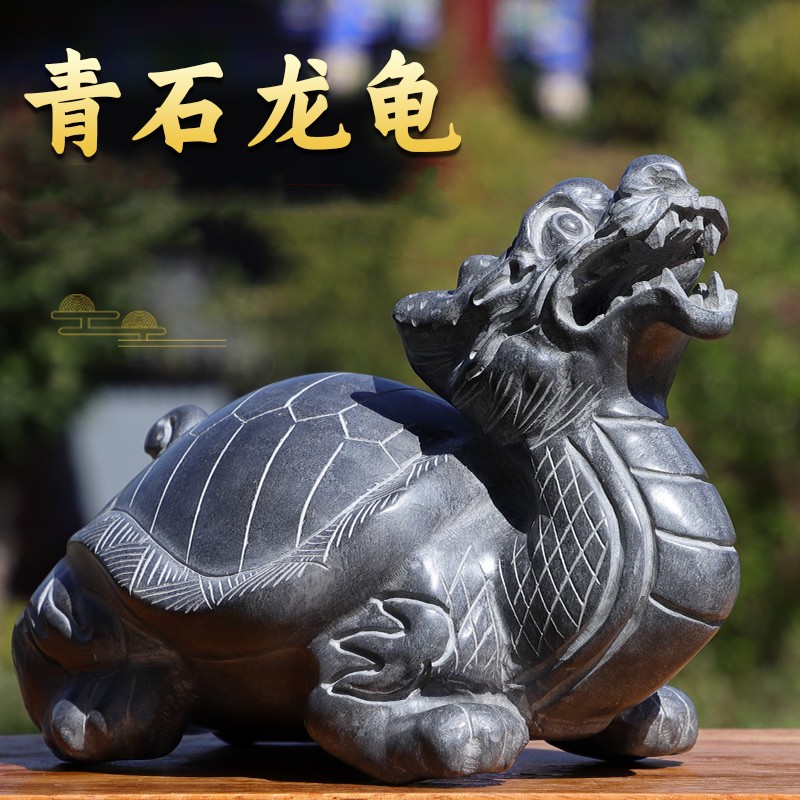 奥琅石苑石雕石头青石龙龟摆件龙头龟赑屃霸下神兽石八卦摆件门口茶宠