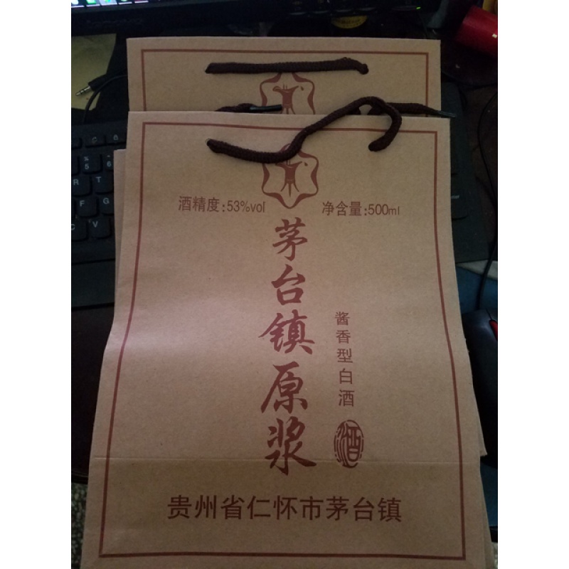飞天茅台袋子 牛皮纸手提袋茅台镇酒礼盒带礼品袋现货