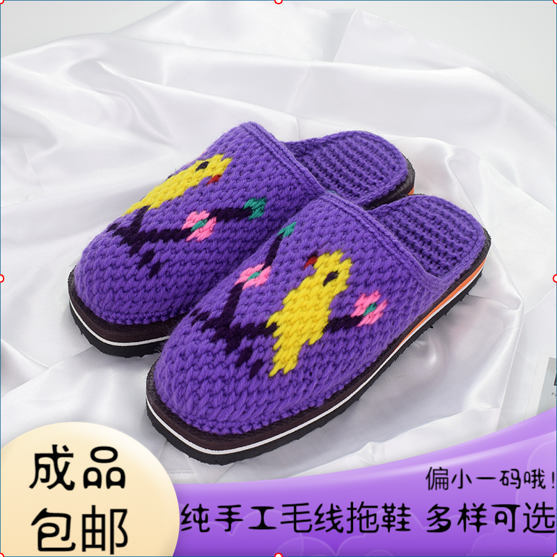 毛线鞋钩编织女毛线中式婚嫁家居防滑毛线情侣 红色 金丝爱心毛线拖