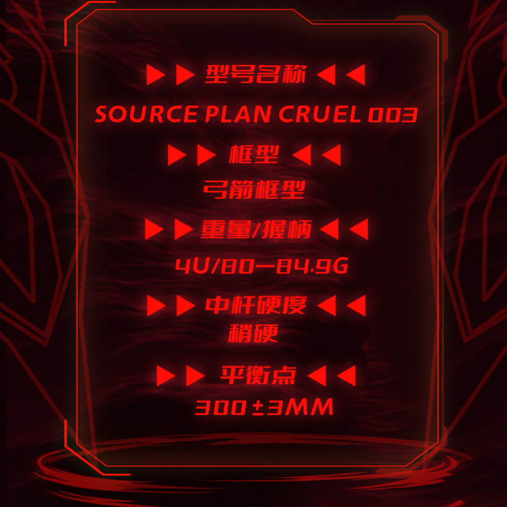 耀龙 速烁 SUSHUO 羽毛球装备哪里买 中羽在线