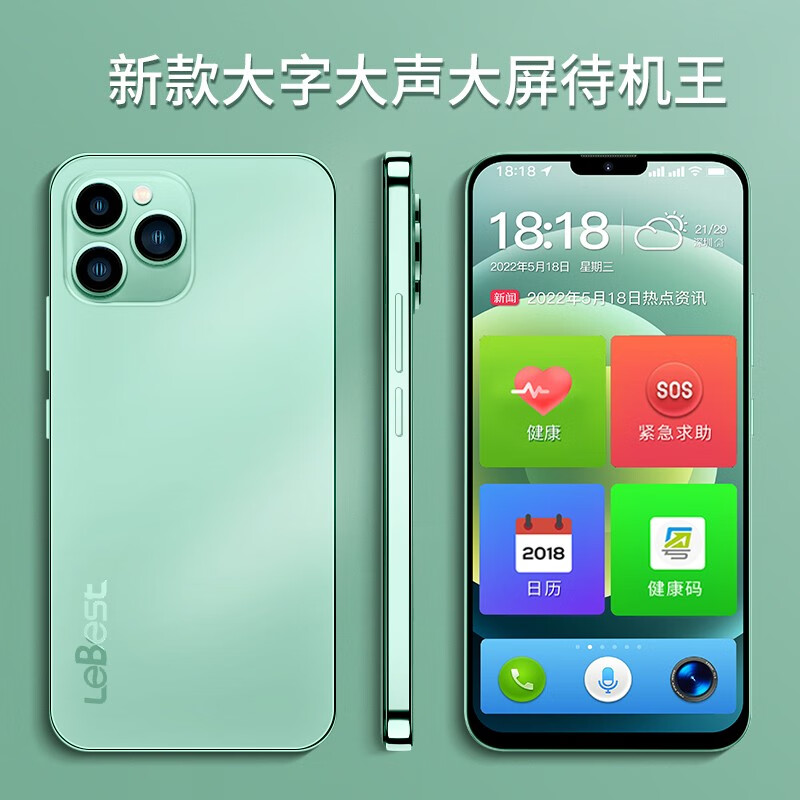 手机的价格行情与趋势|手机价格比较