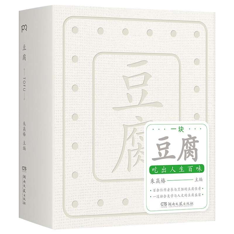 京东散文随笔书信商品怎么看历史价格|散文随笔书信价格比较