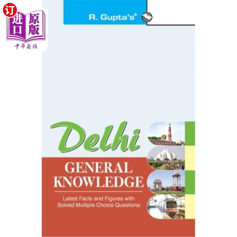 海外直订delhi general knowledge 德里的一般知识
