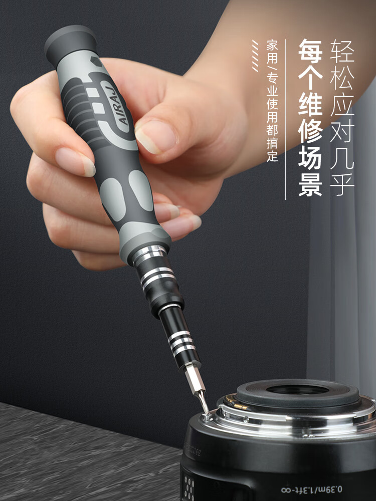 六角梅花螺丝批套装拆机家用维修螺丝刀工具 好工具选大品牌值得信赖