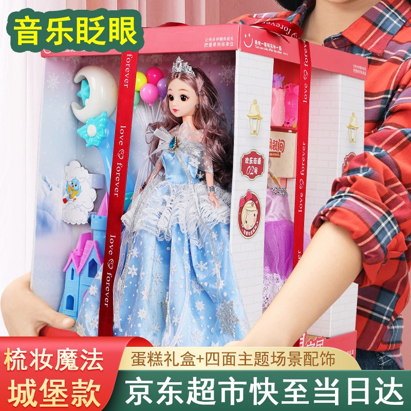 怎么查一款换装娃娃历史价格|换装娃娃价格比较