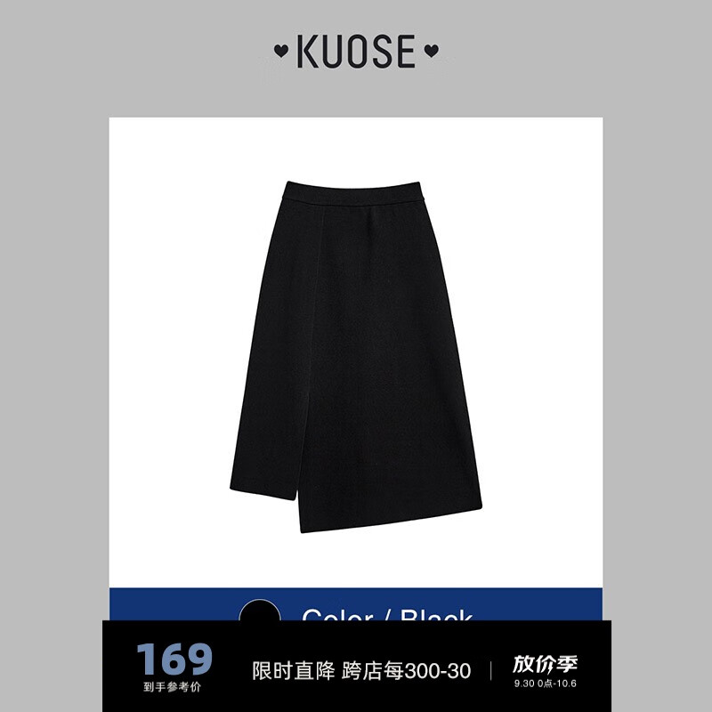 查半身裙历史价格|半身裙价格走势图