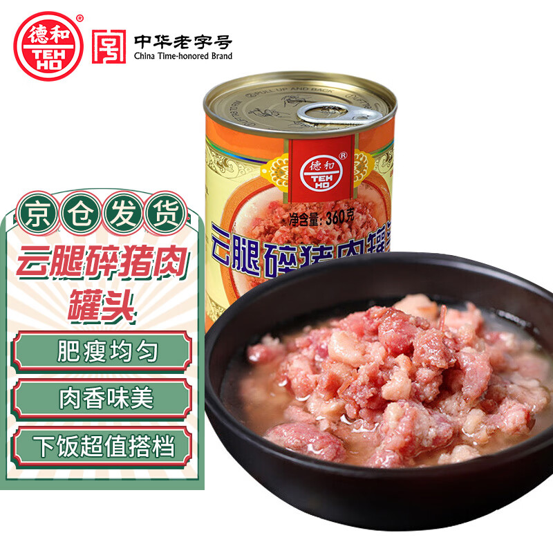 方便食品历史价格最低点|方便食品价格走势图