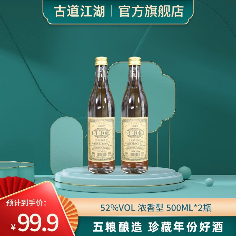 白酒历史价格怎么看|白酒价格走势