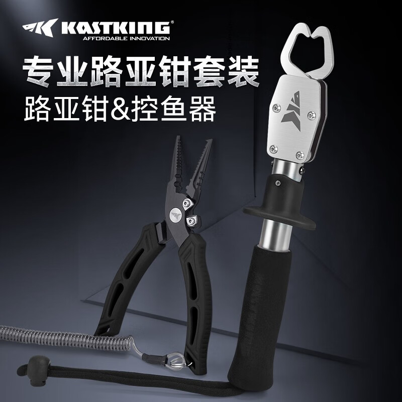分享一下kastking控鱼器家用评测质量如何呢，达人深度剖析