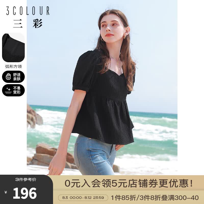 三彩2023夏季新款纯色提花小衫肌理感娃娃衫方领泡泡袖短上衣女 黑色 160/84A/M高性价比高么？