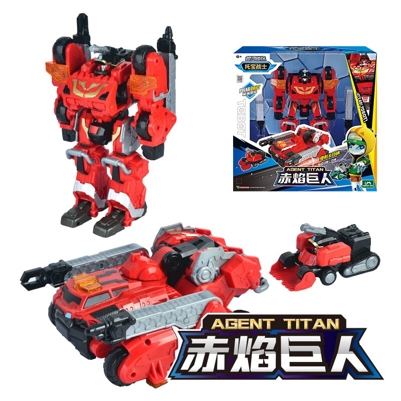 复兴动力列车金刚儿童男孩玩具礼物 赤焰巨人【二合体丨三种形态】