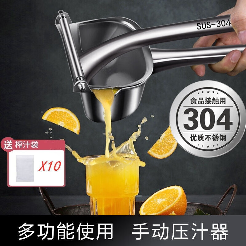 驰诺便携式榨汁机德国304手动1-2人柠檬橙汁榨汁器炸西瓜挤石榴压汁