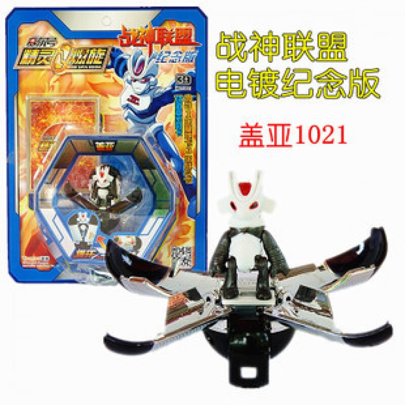 限量版赛尔号爆旋精灵胶囊玩具全套装公仔卡片雷伊盖亚卡修斯布莱克