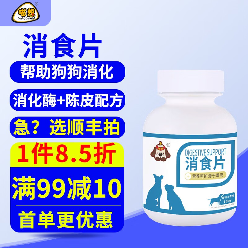 肠胃调理历史价格查询软件哪个好用|肠胃调理价格历史