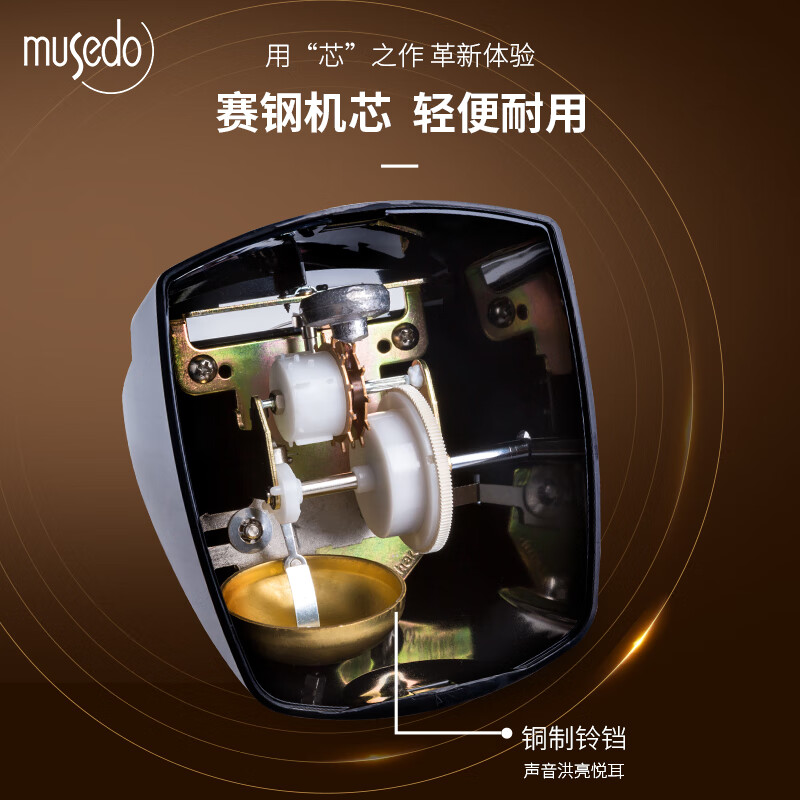 MUSEDO妙事多Musedo机械节拍器钢琴吉他小提琴古筝通用精准节奏考级M-20 黑色